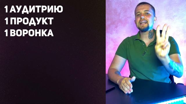 НЕ СОВЕРШАЙТЕ ЭТИ 4 ошибки запуска онлайн курса из за которых у вас не будет продаж