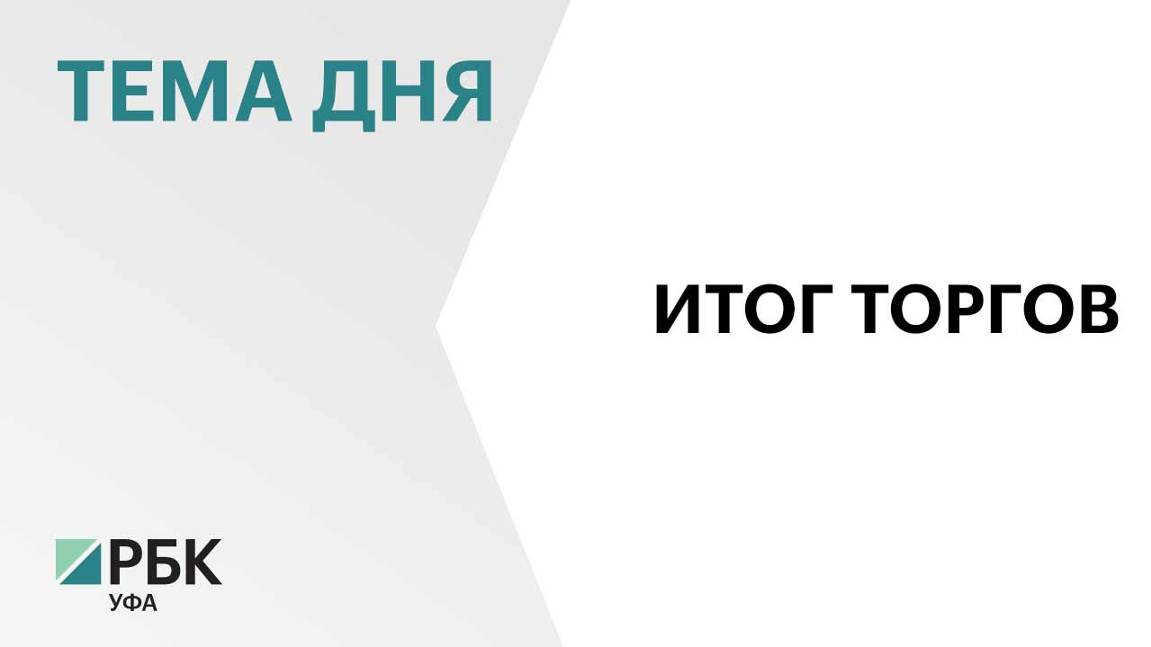 Участок банкротного Роскомснаббанка под Уфой выкупает "Нижнетатьинская птицефабрика"