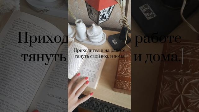 Гадание по книге