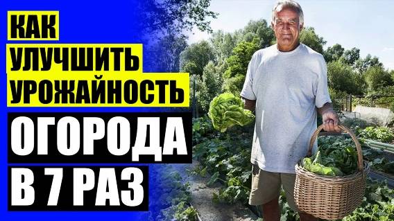 УДОБРЕНИЕ ДЛЯ ОГУРЦОВ КУПИТЬ В СПБ