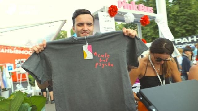 Маркет "Сделано в Москве" на фестивале VK Fest