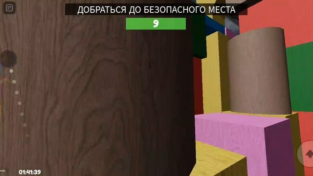 я не мог я не мог пройти магазин мистер фани
