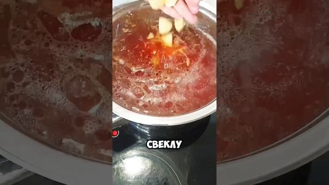 Свекольный суп, просто и вкусно!