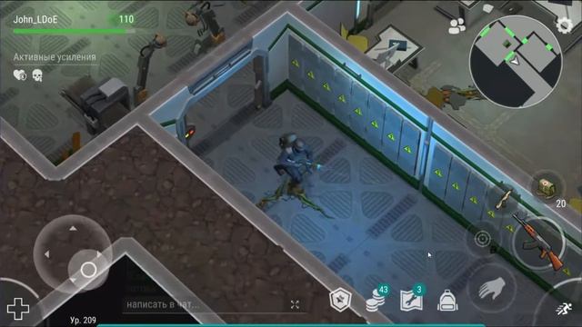 Лаборатория Генезис | Last Day on Earth