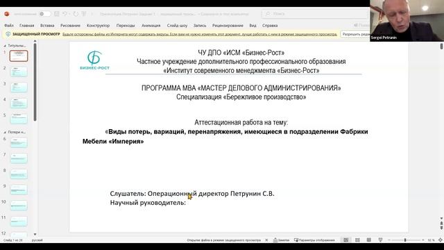 Проверка базового модуля Ховров А.А.