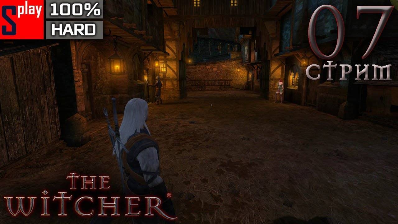 The Witcher на 100% (HARD) - [07-стрим] - Храмовый квартал. Продолжение продолжения