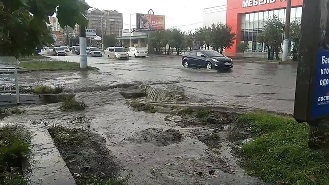 Дождик!