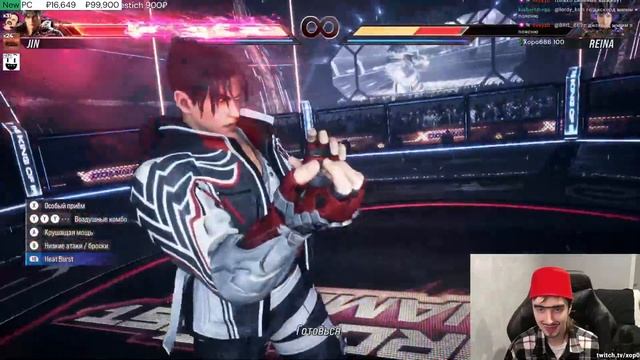 TEKKEN 8 ПОЛНОЕ ПРОХОЖДЕНИИЕ НОВИЧКА НА МАКСИМАЛЬНОЙ СЛОЖНОСТИ