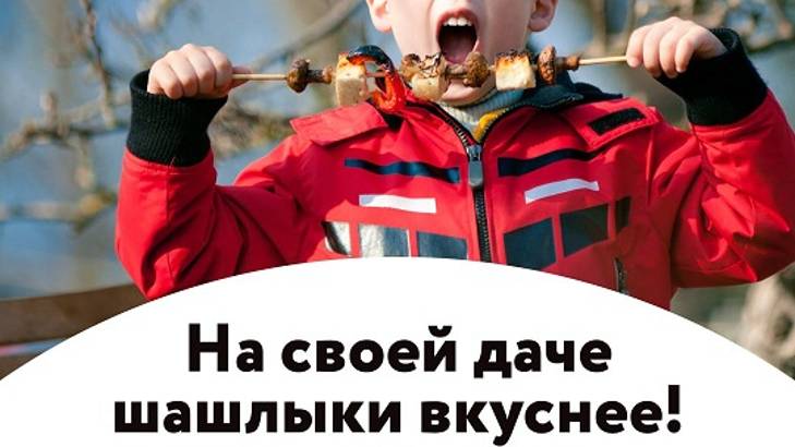 Дача СНТ Отдых. В черте города
