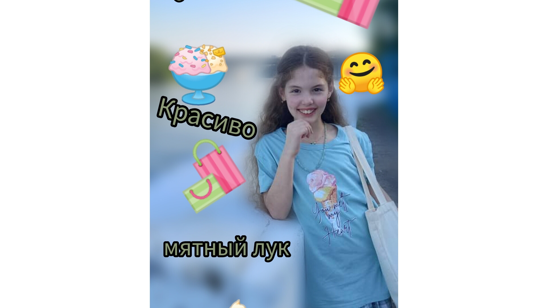 оливковый лук с вайлдберриз🟢🟢🟢