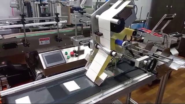 Нанесение этикеток на пакеты