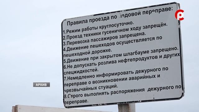 От мороза до дождя