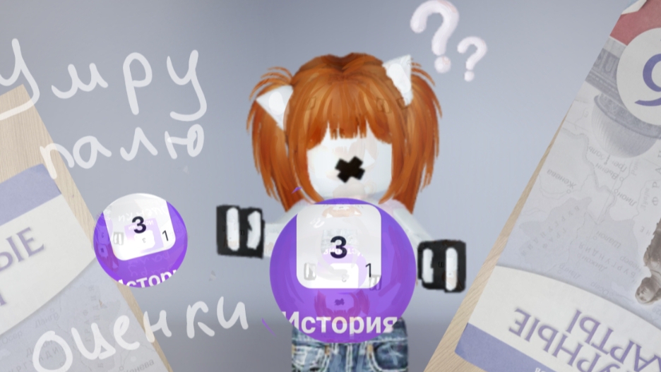 ММ2, Но если я умру, то полю свои оценки 😱😱😱😱