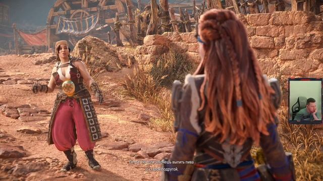 Прохождение Horizon Forbidden West: Complete Edition - Новое приключение Элой - №3. 2K/60 FPS