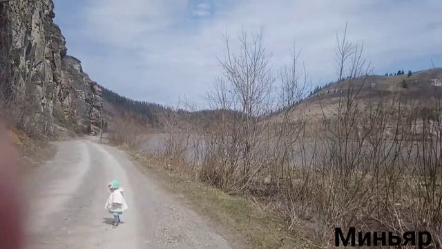 Миньяр 🌞