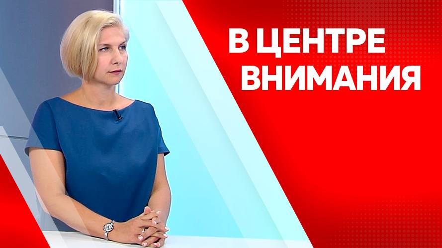 В центре внимания. Екатерина Грибова