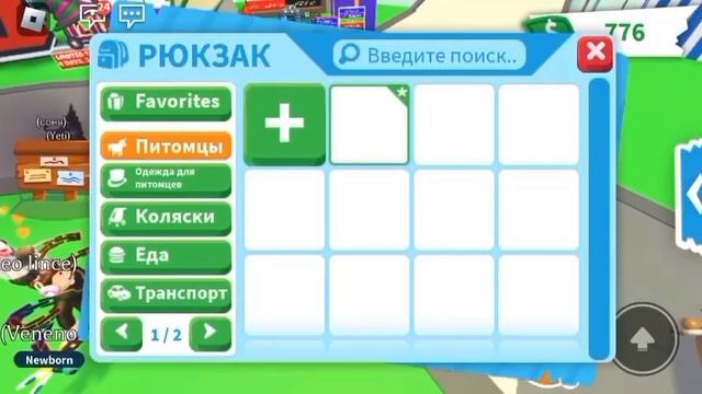 СМОТРИМ ТРЕЙДЫ В АДОПТ МИ НА Р АЛМАЗНОГО ДРАКОНА (ЧТО ЖЕ ДАДУТ)🌈❤