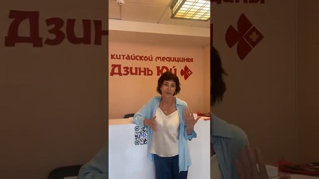 Отзыв по акупунктурному лифтингу №1