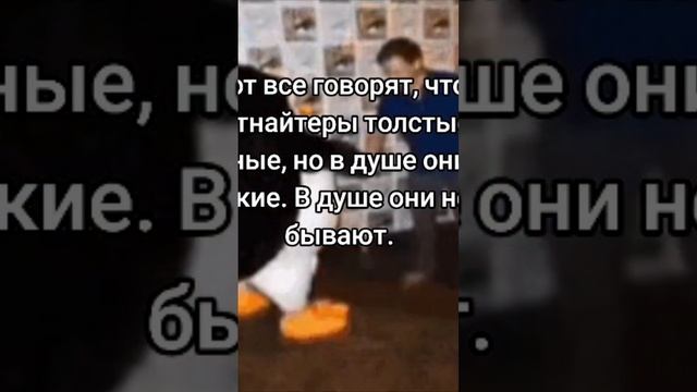 пов:Фортнайтеры