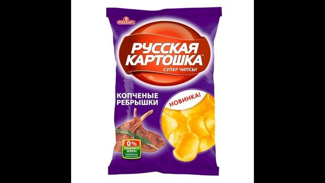 Все Вкусы Русской Картошки 🥔