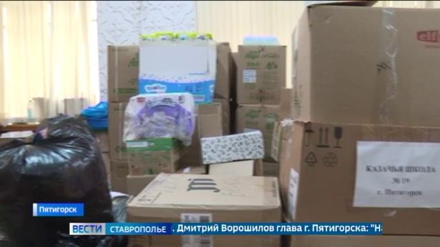 Пятигорчане отправили в Курскую область пятый конвой с гуманитарной помощью