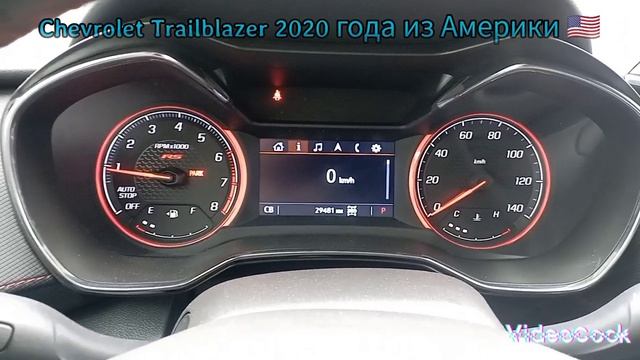 Русификация Chevrolet Trailblazer 2020 года из Америки🇺🇸