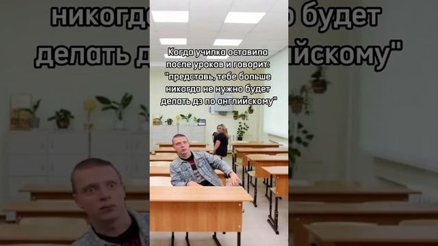 Меллстрой Мем