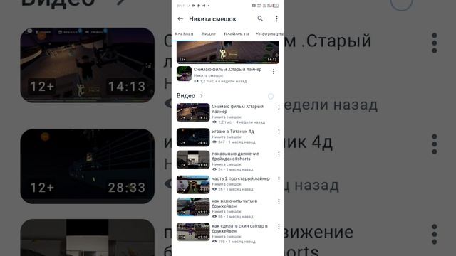 У меня украли видео (