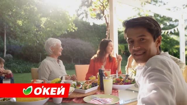 О’КЕЙ! Выбираем лучшее - делаем доступнее!