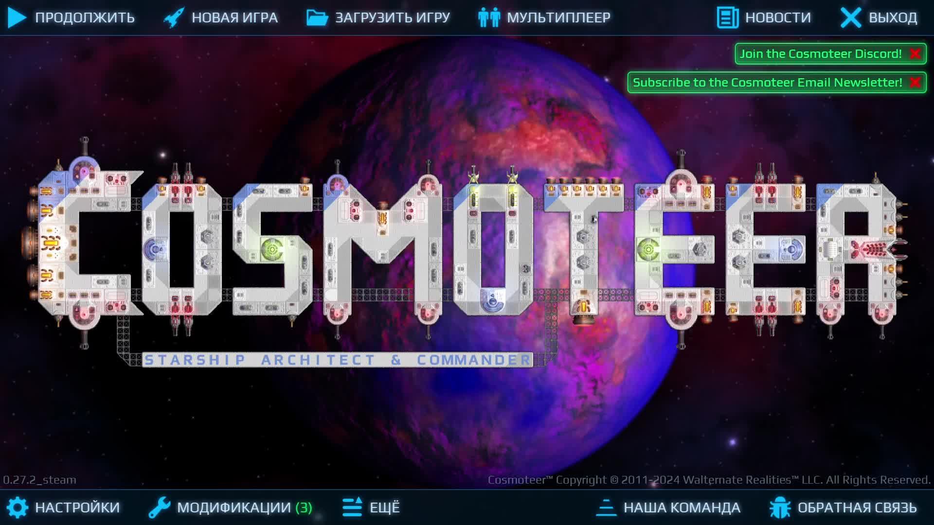 Cosmoteer. Утилизируем пиратов