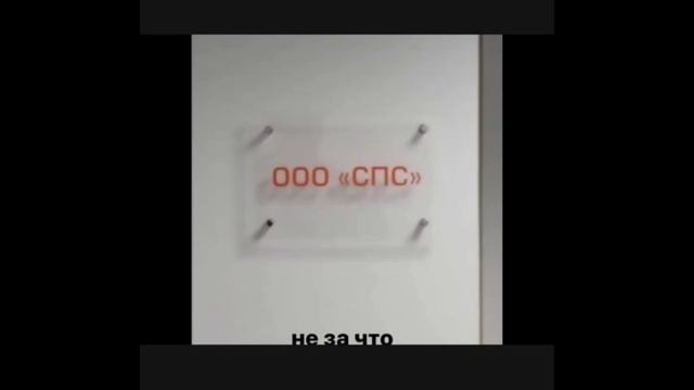 Мемы #27