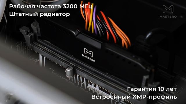 Память DDR4 DIMM 8Gb