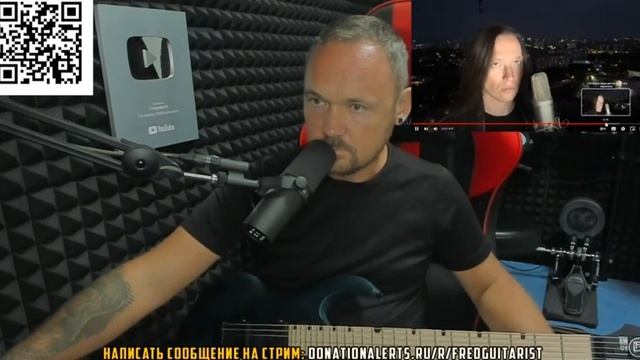 Фрэд Гитарист оценил вокал Гуженко
