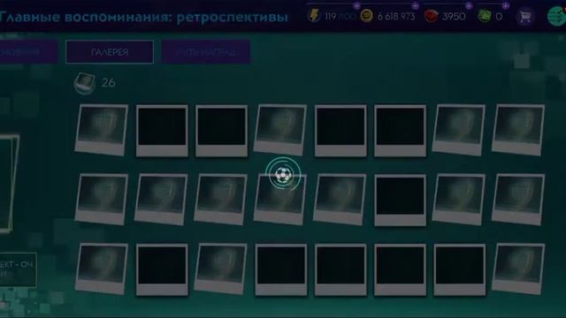 Топовый игрок за пару минут| халява в фифа мобайл