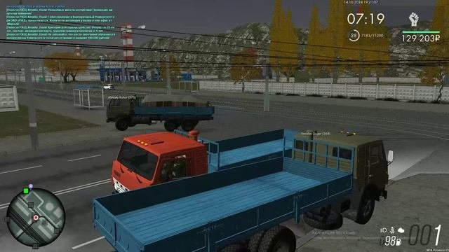 База 2 ну как так блин