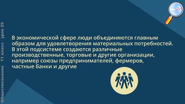 Гражданское общество и правовое государство.Обществознание 11 класс