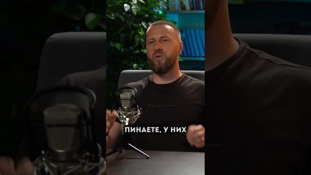 Вовлекать или пинать