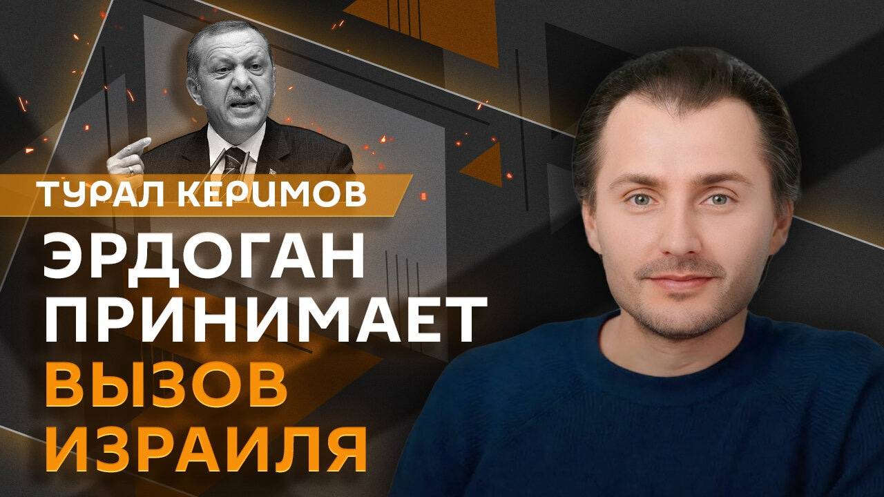 Турал Керимов. Мирные инициативы Ливана и внешняя политика Турции