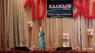 Альмира Саитова на "Халкым минем"