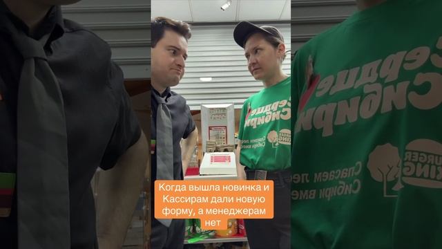 Промофутболка Сердце Сибири: только для избранных 😉 БК-148, Ярославль #работабургеркинг