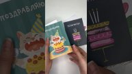LionHouse открытки с днем рождения для посткроссинга подарочные своими руками (почтовые карточки)