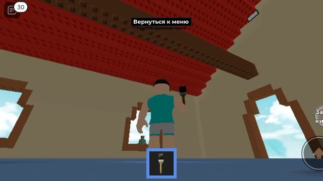 color books, раскрашиваю милый дом в  Robloxia﹥﹥﹥