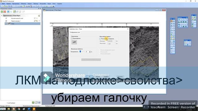 у кадастровичка нет цели, только путь, бесконечный, словно поезда в сабвейсерфсе....