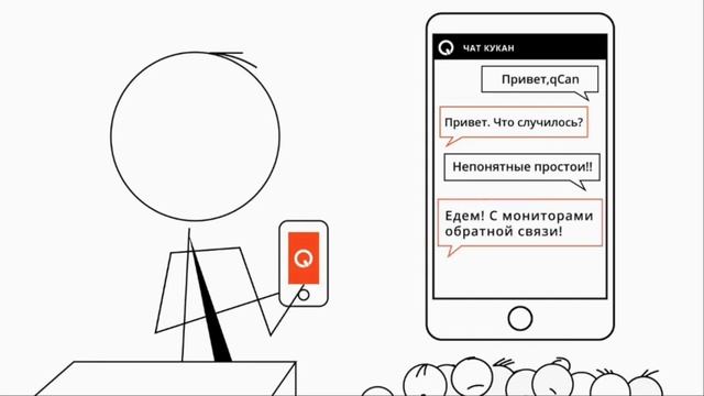 qCAN - система мониторинга промышленного оборудования.