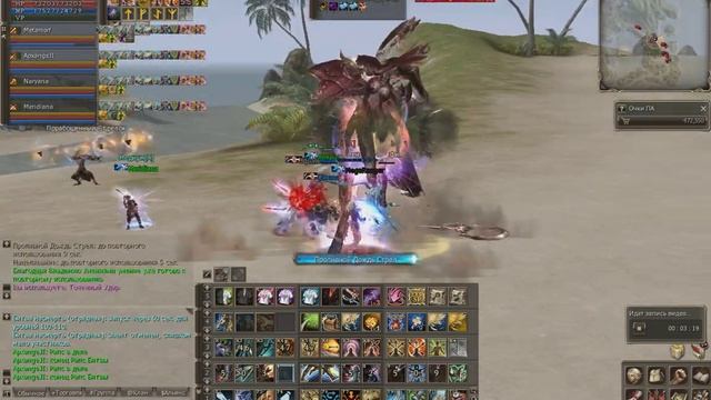 Lineage II - сервер Raid - Лабурум РБ 101 лвл - 03.07.2024