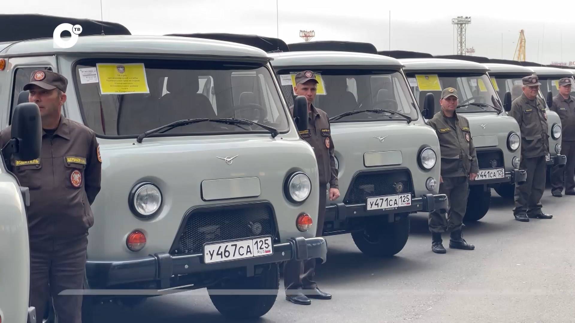 Новой техникой усилили противопожарную службу Приморского края