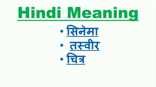 picture meaning, picture synonyms