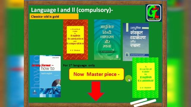 How to prepare For CTET, UPTET, TET, STET, HTET  with Authentic Text books List