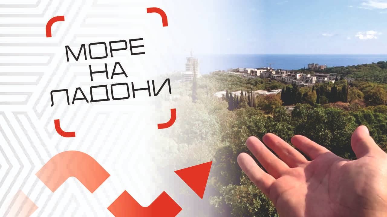 Апартаменты почти даром для личного проживания и сдачи в аренду / АК Удачное / Движ за недвиж