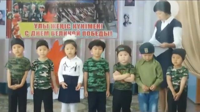 Жамбыл облысы Байзақ ауданы Бәйтерек ауылдық округі әкімі аппаратының «Теремок» балабақшасы